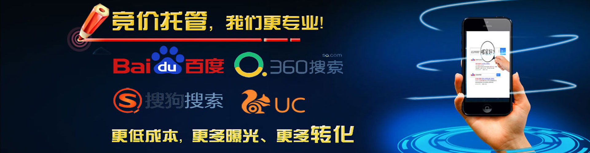 吴堡sem专员