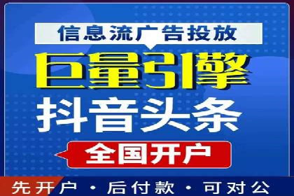 SEM竞价托管服务助力企业广告升级
