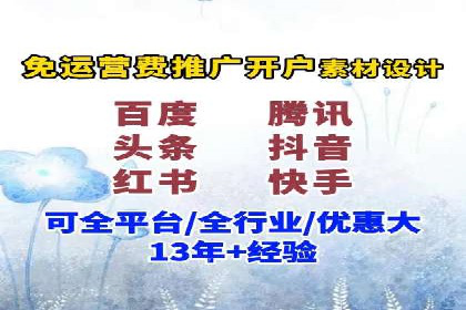 百度广告推广的投放效果评估与优化